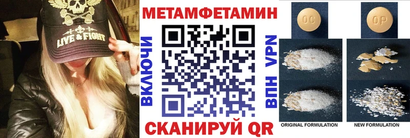 blacksprut ссылка  где купить наркотик  нарко площадка состав  Амфетамин VHQ  Сим 