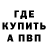 Кетамин VHQ wampen