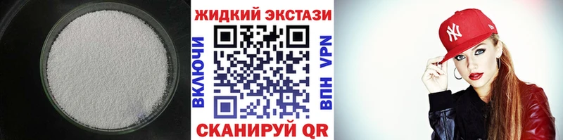 Бутират Butirat  что такое   Сим 