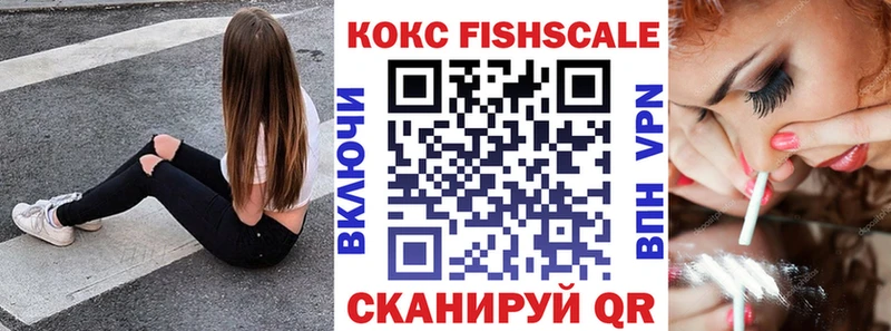 Кокаин 99%  магазин продажи наркотиков  Сим 