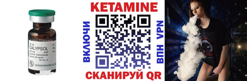 MEGA ссылка Сим КЕТАМИН VHQ купить