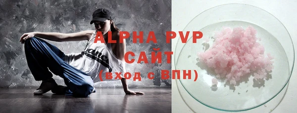 хмурый Армянск