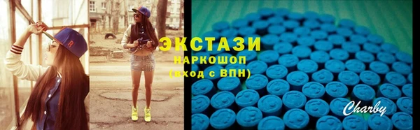 хмурый Армянск