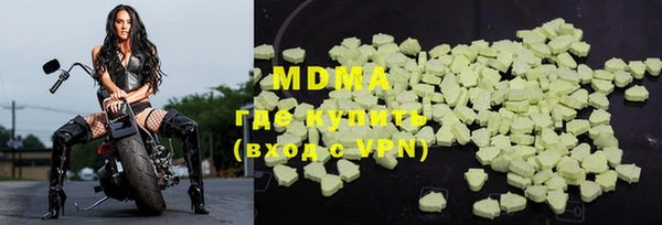 хмурый Армянск