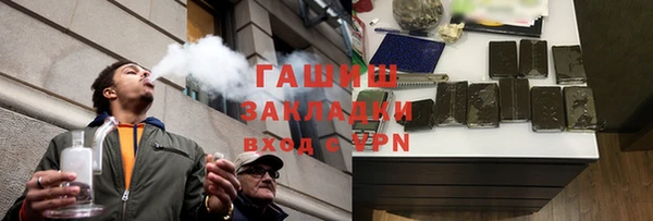 хмурый Армянск
