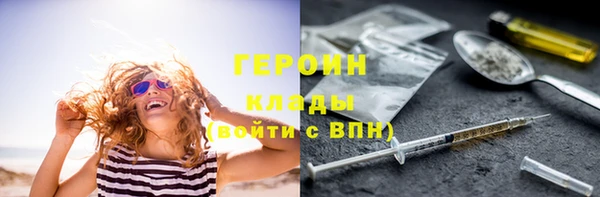 хмурый Армянск