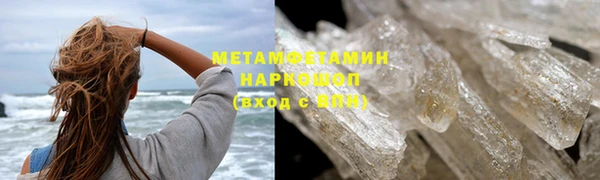 гашиш Балабаново