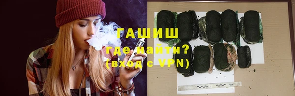 хмурый Армянск
