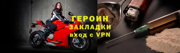 хмурый Армянск