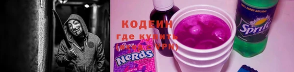 герыч Арсеньев