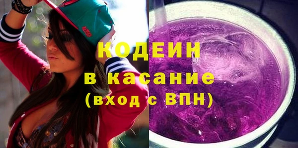хмурый Армянск