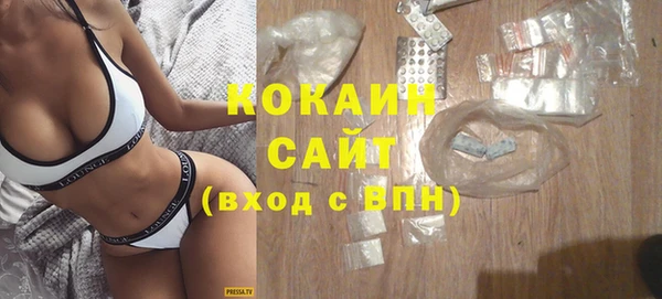 мефедрон VHQ Красноперекопск