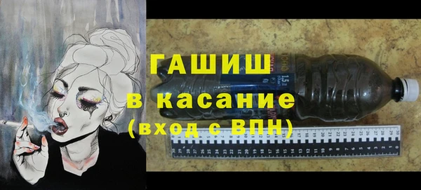 прущий лед Аркадак