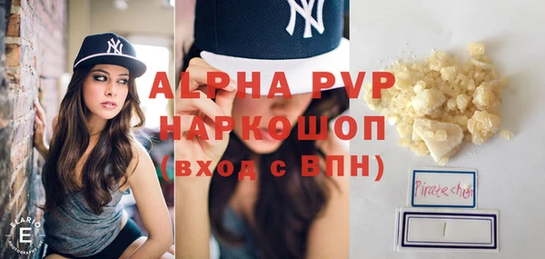 прущий лед Аркадак