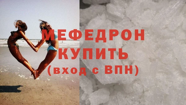прущий лед Аркадак