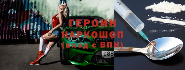 герыч Арсеньев