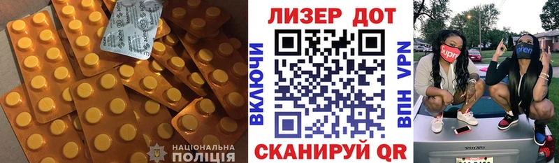 дарнет шоп  Сим  ЛСД экстази кислота 