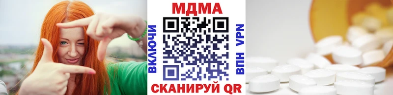 MDMA VHQ  shop наркотические препараты  Сим 