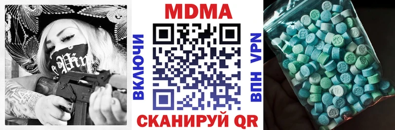 МДМА crystal Сим