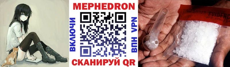 дарк нет официальный сайт  закладка  Сим  МЯУ-МЯУ мяу мяу  blacksprut ссылки 